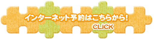 �C���^�[�l�b�g�\��
