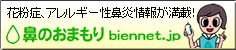 @̂܂̃oi[